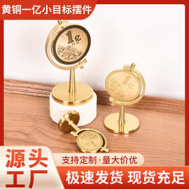 小目标一个亿转转车载桌面摆件创意旋转解压定个小目标赚它一个亿