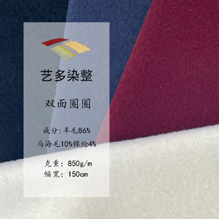 �S��ֱ�N���ﶬ��ɫ�p�����ë����86��ë10�R��ë�켏ë�ز���