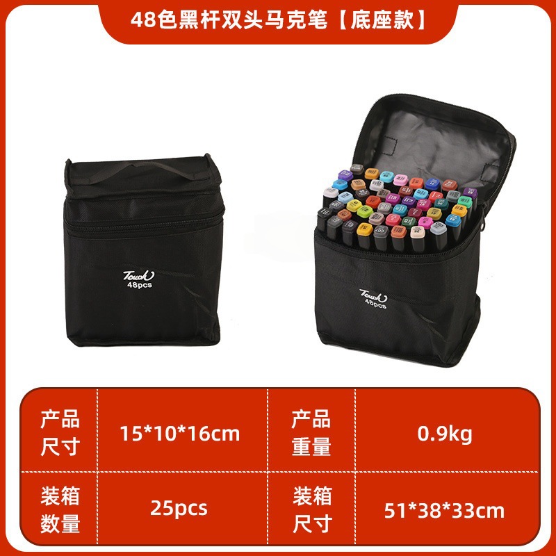 Venta al por mayor touch48 marcador de color niños Maestro de doble cabeza de arte especial pintura herramientas color pluma suministro directo de fábrica