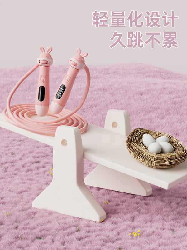 儿童跳绳幼儿园花样pvc初学者跳绳卡通可调节小学生计数跳绳批发|undefined