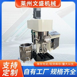 搅拌机;研磨机;反应釜