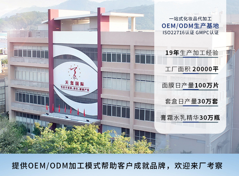 1688店铺详情页模板_01