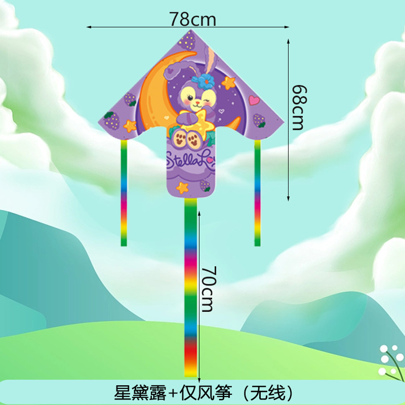 子供の釣り竿の凧の卸売りの100個の凧の露店の卸売り公園は釣り竿のプラスチックの凧のウルトラマンを並べます。|undefined