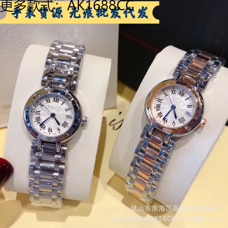 微商代发浪家心月女款手表月相石英钢带时尚女表站西厂家招代理批