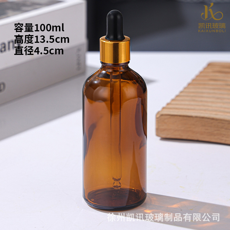 跨境茶色精油瓶茶色玻璃瓶胶头滴管瓶精华液化妆品分装瓶可批发|undefined