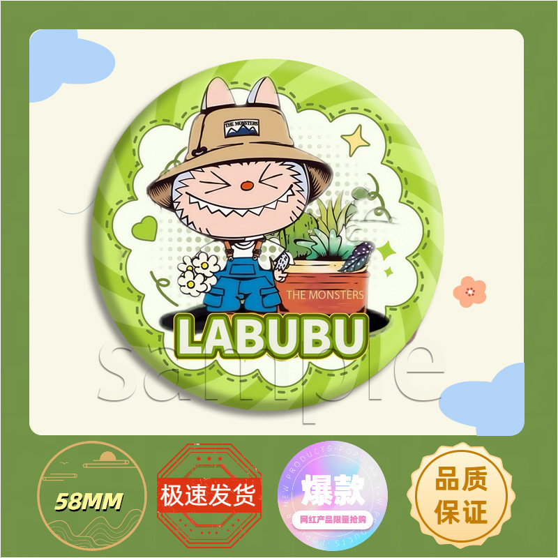 热门labubu拉布布动漫周边徽章二次元周边吧唧收藏马口铁胸章学生|undefined