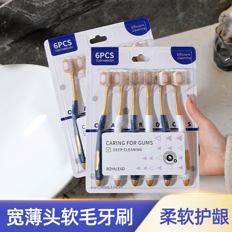 6 Wide-Head Toothbrushes, Adult Household, Family Wear, Female Couple, Dense Soft Silk, High-Grade Soft-Bristled Toothbrush Manufacturer Wholesale 6 Wide-Head Toothbrushes, Adult Household, Family Wear, Female Couple, Dense Soft Silk, High-Grade Soft-Bristled Toothbrush Manufacturer Wholesale