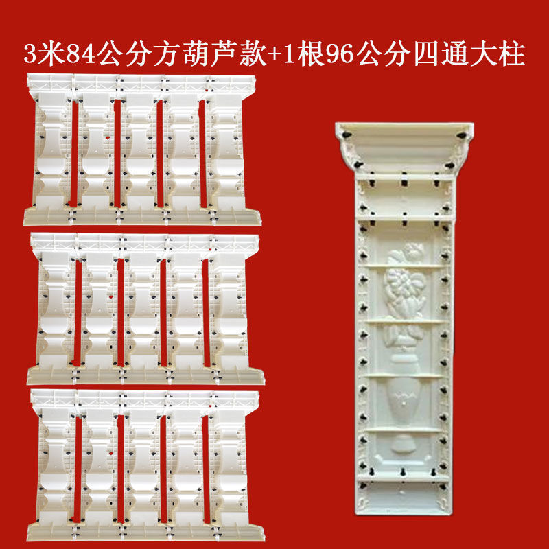 [특가] 84-[장인정신] 정사각형 난간 3m개 + 4방향 기둥 1개