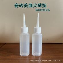 ���l50ml��������ƿPEܛ�z����ƿ�D��ʽ�C��ƿ���p�c�zƿС����