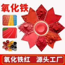�����F�t ���g�t�شuˮ��������������F���·����130 190�tɫ��