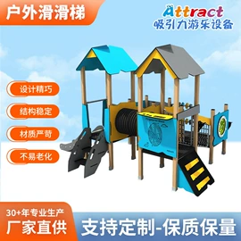 其他游艺设施;健身路径;大型户外游乐