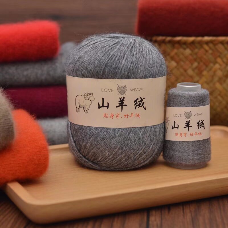 跨境批发 羊绒线中粗手工编织毛线山羊绒毛线宝宝围巾线团线