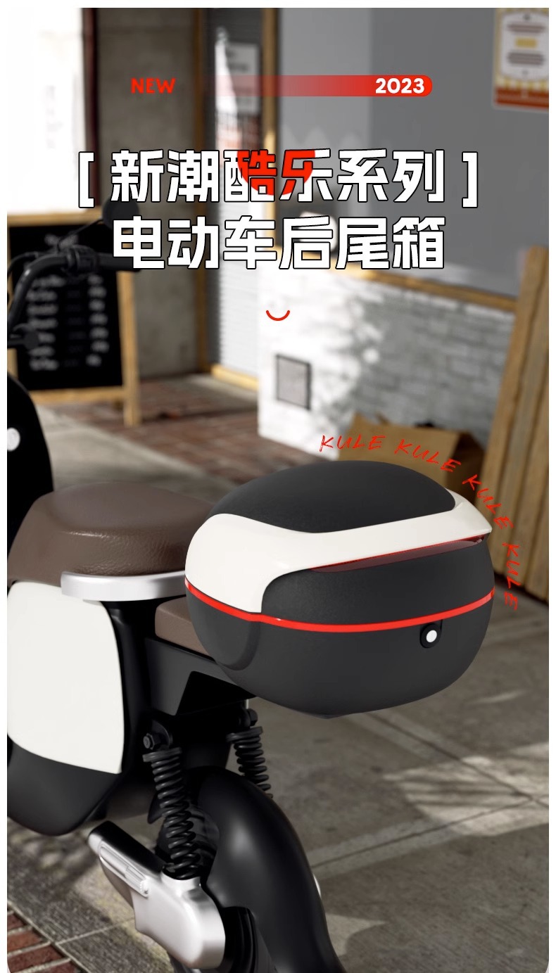 Electric Car Rear Tail Box Yadi Emma Bell Universal Battery Car Trunk Storage Box Large Capacity Back Box