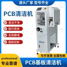 PCB�����坍�Cȫ�ԄӾ�·�����м���o늻���ճ�m�坍ϵ�y