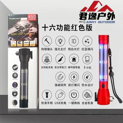 Window-Breaking Rescue Flashlight, UV fənərlər - th-01-color-box-packaging-aluminum-alloy-solar-powered-alarm-sound-red