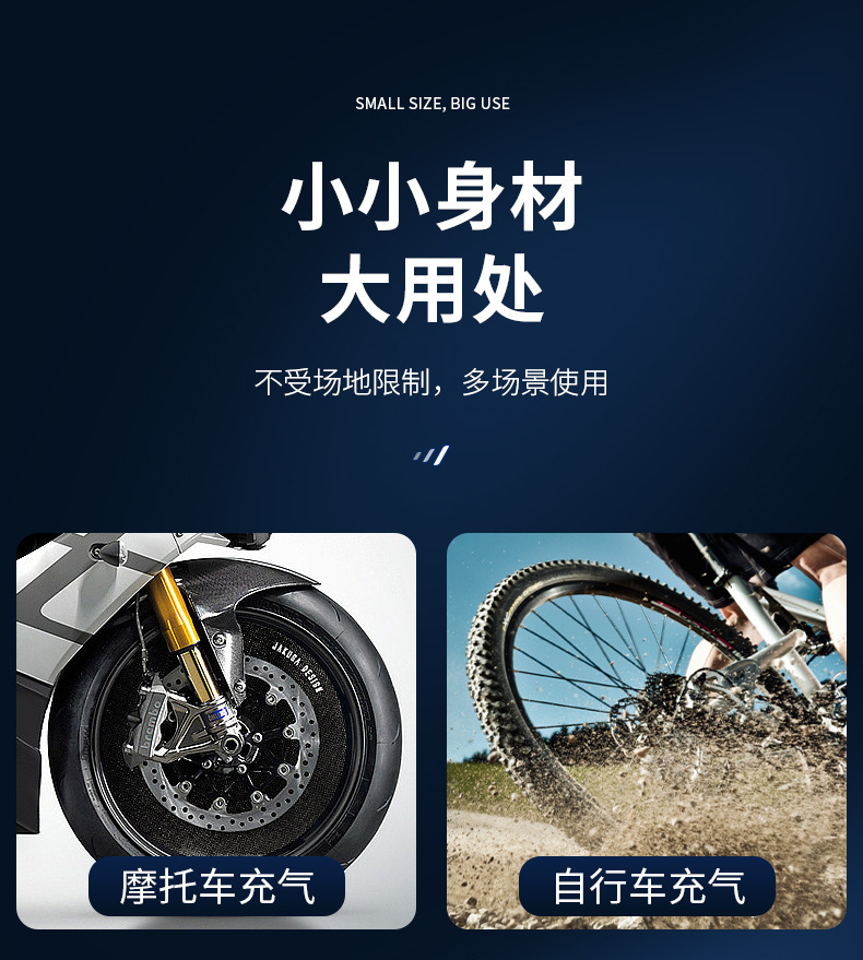Car Wireless Air Pump, Portable Car Air Pump, Multi-Functional Car Supplies, Digital Display Electric Air Pump, Air Pump