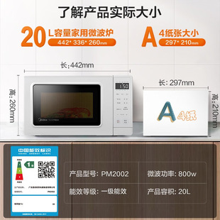 Suitable for the United States 'microwave oven-household small liter turntable heating