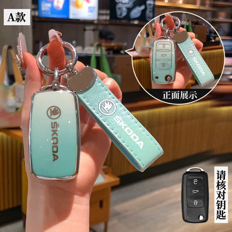 스코다 모델 A - 3버튼 폴딩 [그린 그라데이션 싱글 쉘] + 그린 자동차 로고 가죽 코드