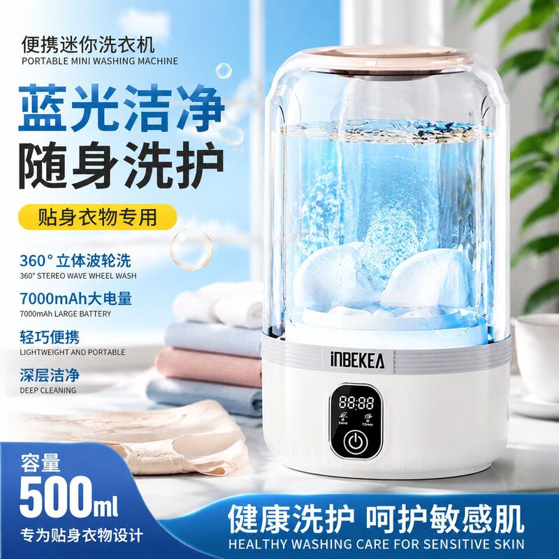 Cross-Border Portable Socks Small Laundry Cup Wireless Charging Student Dormitory Underwear Washing Machine Underwear Mini Washing Machine Cross-Border Portable Socks Small Laundry Cup Wireless Charging Student Dormitory Underwear Washing Machine Underwear Mini Washing Machine