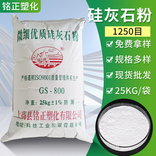 Ultra-Fine Apatite Powder Paint Coating Home Decoration 1250 Mesh Rubber and Plastic Grade Apatite Powder Manufacturer Wholesale