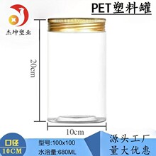 �S�����l100�ڏ��A���ܷ��pet�����͸������ƿ�֙��ݼy�޷���ƿ