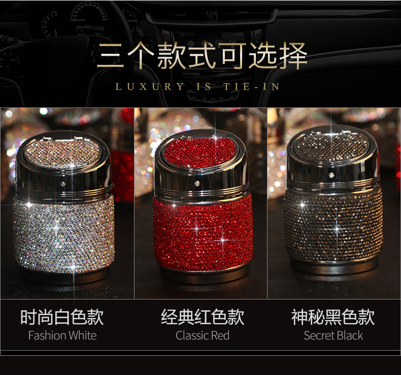 Car interior decoration diamond car ashtray Internet-famous goddess multi-functional fashion luxury car products