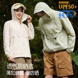 冲锋衣、裤;户外皮肤衣/防晒衣;速干衣裤