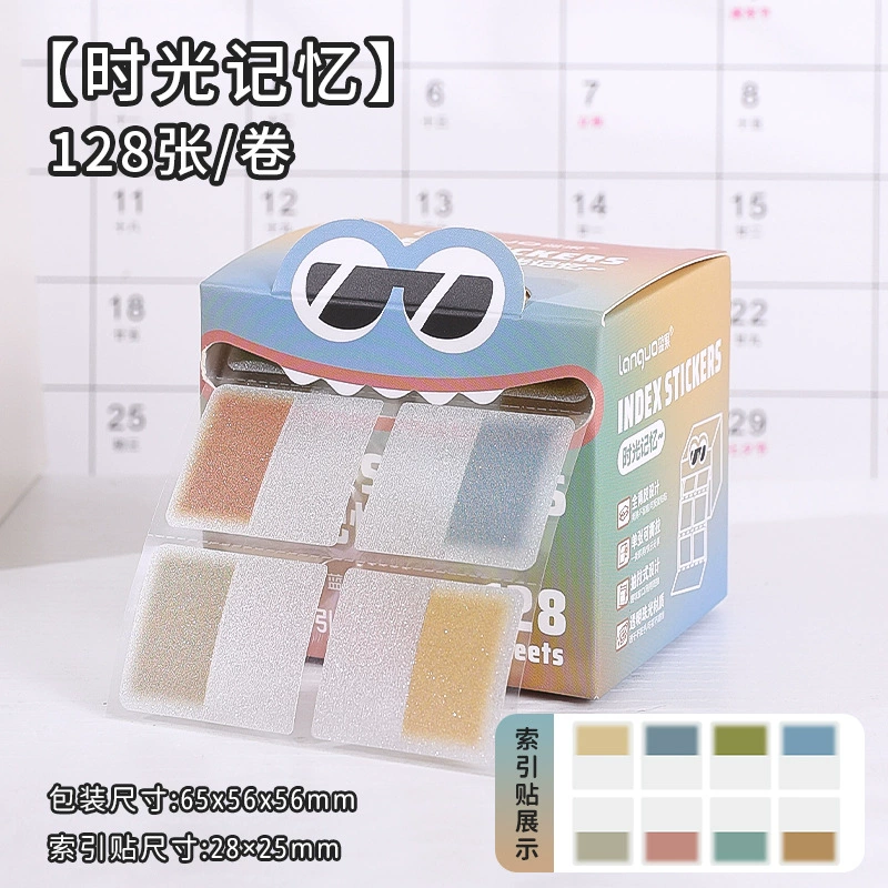 Sticky Note Dispenser Box, Gradient Pull-Out Notes 105–128 sheets, pearl shimmer