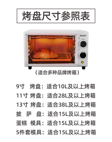 Bakeware oven utensils household baking tools multi-functional non-stick ancient cake roll snowflake pastry mold rectangular