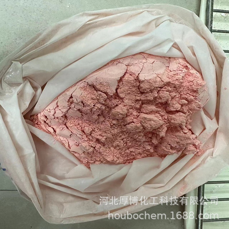 厂家供应三聚氰胺聚甲醛树脂 白色密胺粉耐高温食品接触级别A8 型