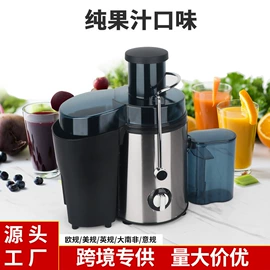 家用破壁机;家用空气炸锅;电风扇