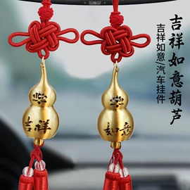 金属工艺品;钥匙扣及钥匙扣配件;钥匙扣