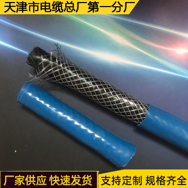 天联矿用视频线电缆厂家 天津厂家长期供应电缆 屏蔽电缆