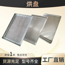 混合机;制粒干燥设备;沸腾干燥机