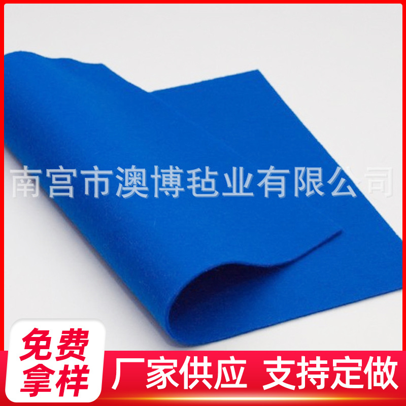 【毛毡布】彩色无纺针刺化纤毛毡布 创意工艺品毛毡布批发定制