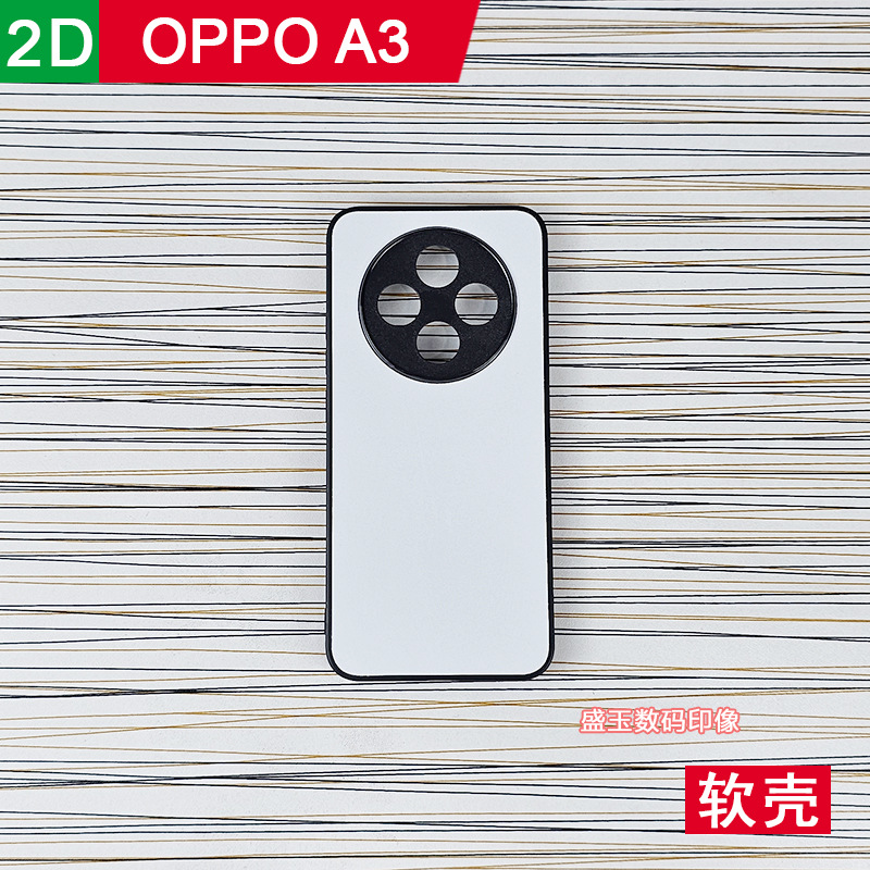 Suitable for hot OPPO A3 transfer phone case photo groove soft edge protective case TPU PC blank semi-finished product