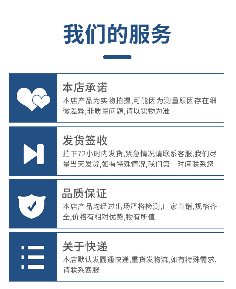 端子保护套详情页-4改_14