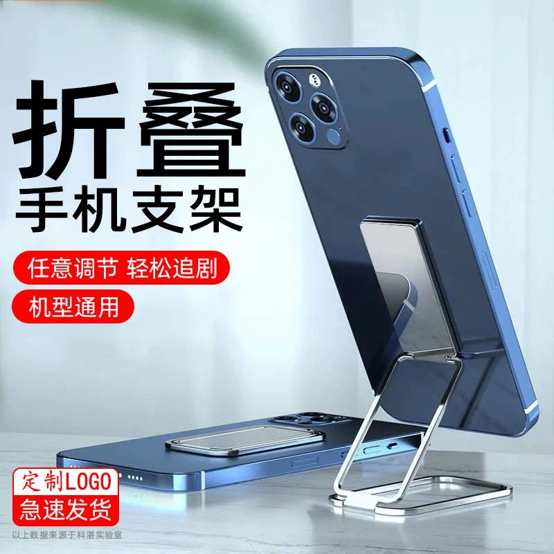 Трансграничная пряжка из цинкового сплава, держатель для мобильного телефона, ленивый портативный задний держатель для наклеек, кронштейн, вращающийся складной держатель волшебного кольца