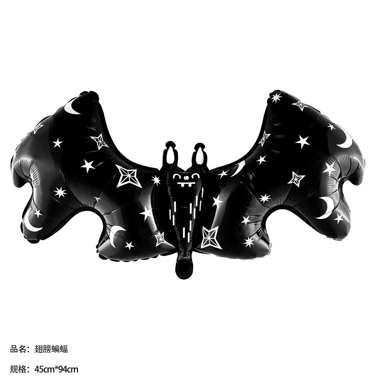 Globo de Halloween Película de aluminio Globo Decoración de escena Murciélago Calabaza Fantasma Alas Calabaza Gato Araña Halloween