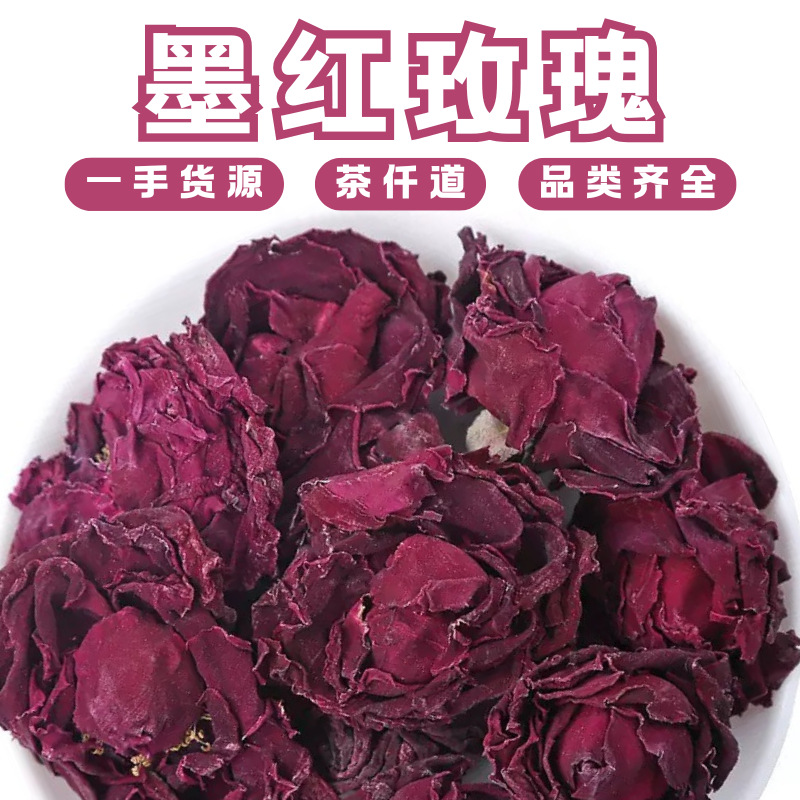 Mo Hong Rose Flower Tea 500g Freeze Dried Yunnan Rose Buds for Daily Herbal Infusions overview