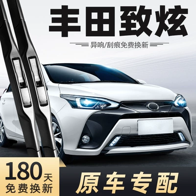 Toyota Zhixuan 2022-2017 modelləri üçün çərçivəsiz ön və arxa şüşəsilənlər