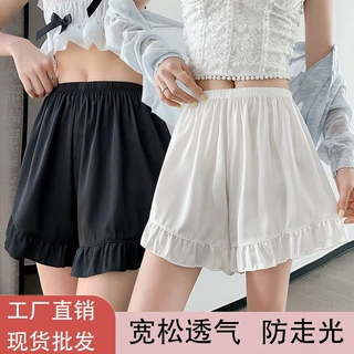 安全裤女薄款防走光木耳边夏季宽松不卷边冰丝透气居家短裤打底裤