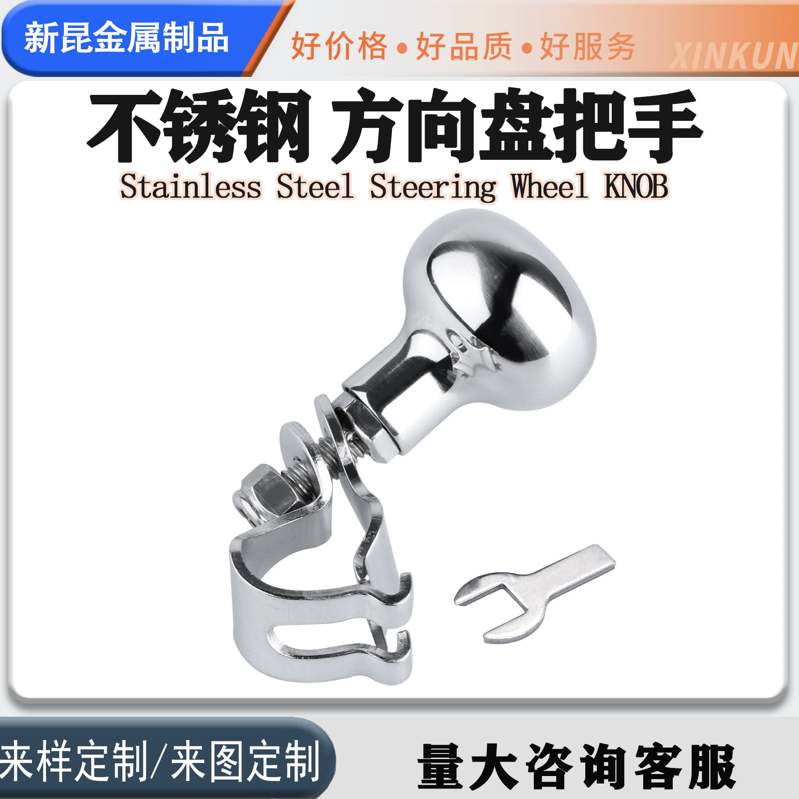 Усилитель рулевого управления из нержавеющей стали для морских судов, высококачественный рулевой шарик с функцией возврата в центр, шарик для управления рулём одной рукой.