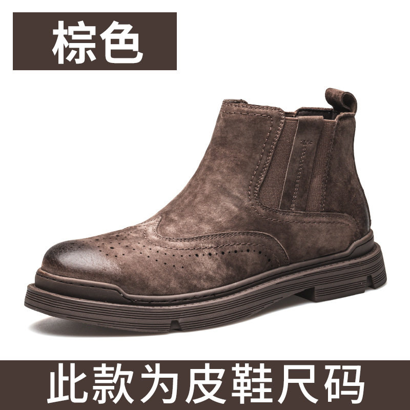 Bốt Martin nam da thật cổ thấp gót vuông 1-3 cm, bốt Chelsea lót nhung giữ ấm — 79722-R lót lông màu nâu, Màu nâu 79722