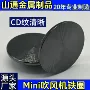 cd不锈铁铁圈