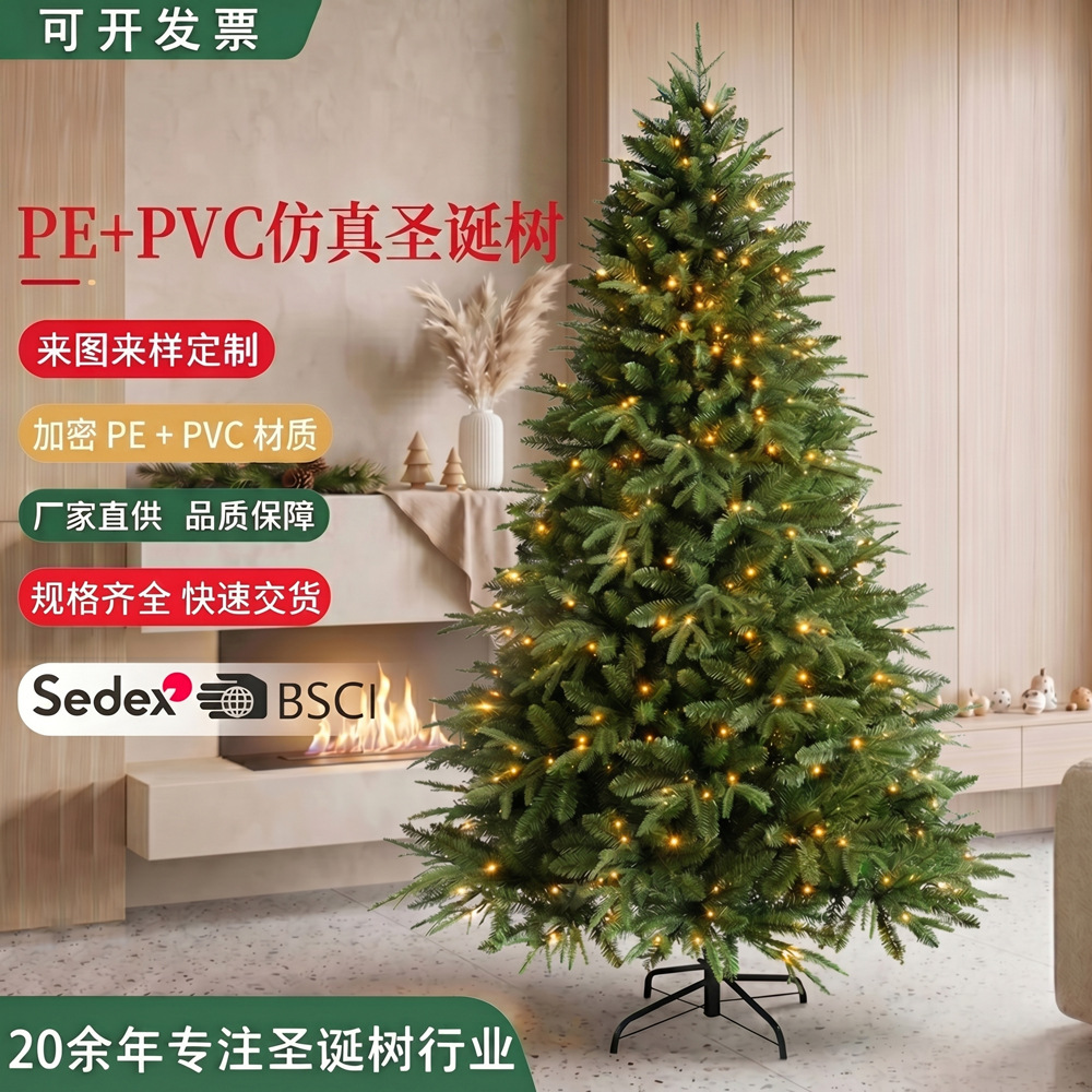 Árbol de Navidad puro PE mezclado PVC nieve flocado árbol desnudo blanco decoración de Navidad pleno pe árbol de Navidad precargado luz