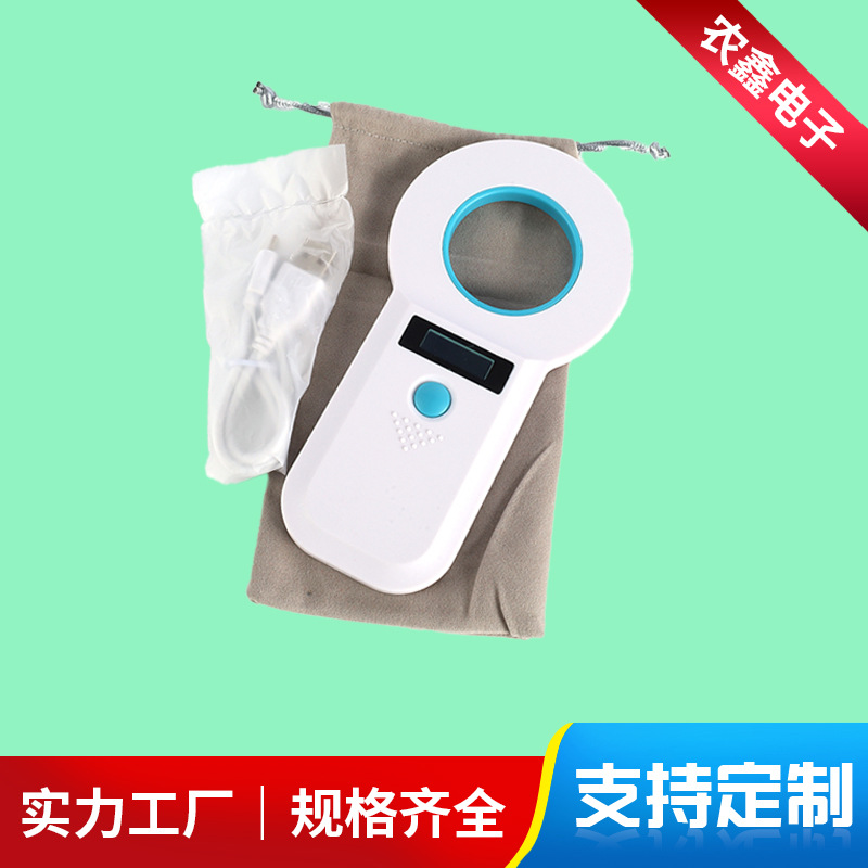 Manufacturer supplies animal identification reader handheld livestock identification reader portable portable scanner