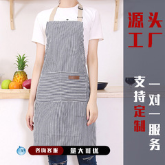 夏季薄款棉麻条纹挂脖围裙厨房咖啡店烘培围裙工作服可印logo
