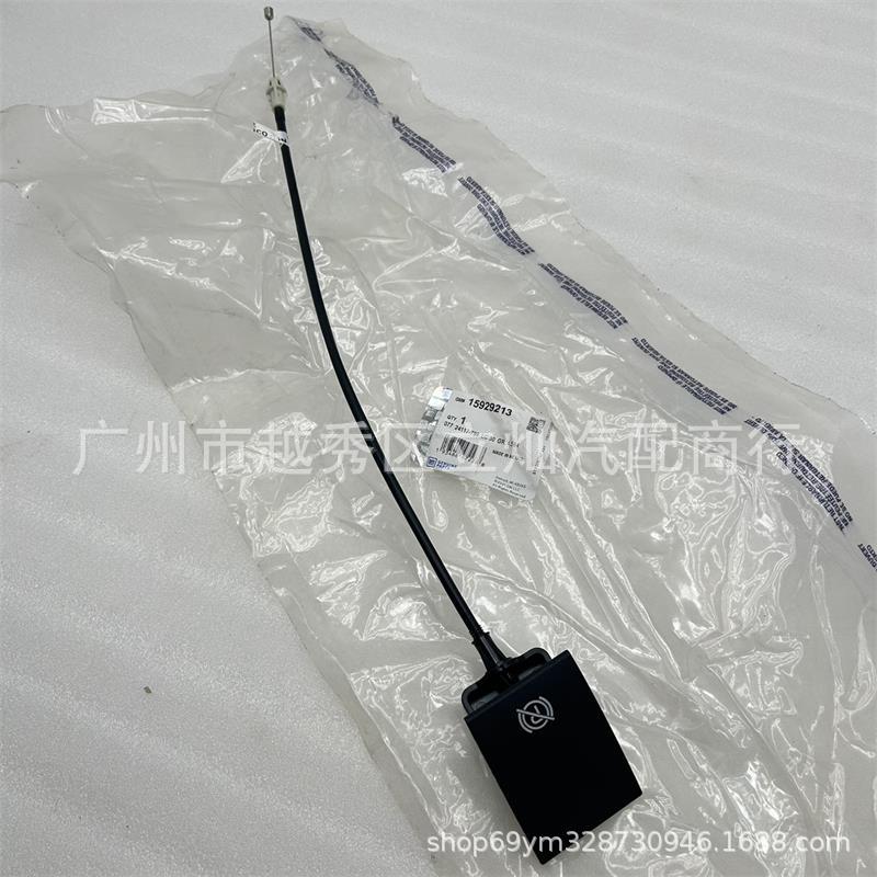 Handbrake Lever 15929213 for Hummer H2