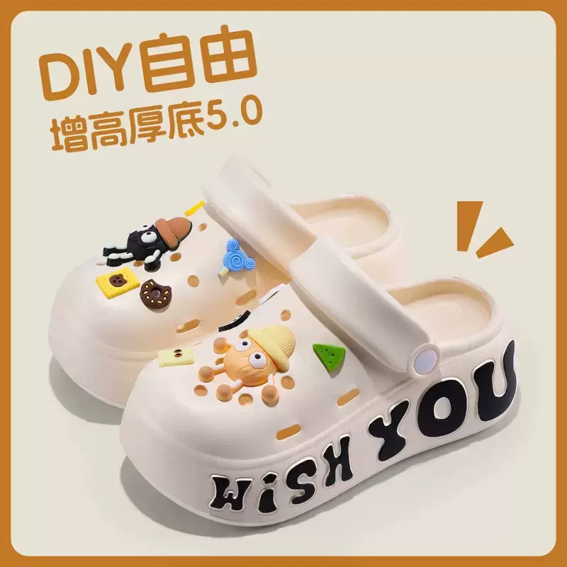 2025新款包头凉拖鞋女士夏季外穿小个子厚底增高洞洞鞋沙滩凉鞋女